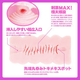 Spiral Ecstasy - G-PROJECT Kuru-Kuru 11 Masturbator Masturbators and Strokers